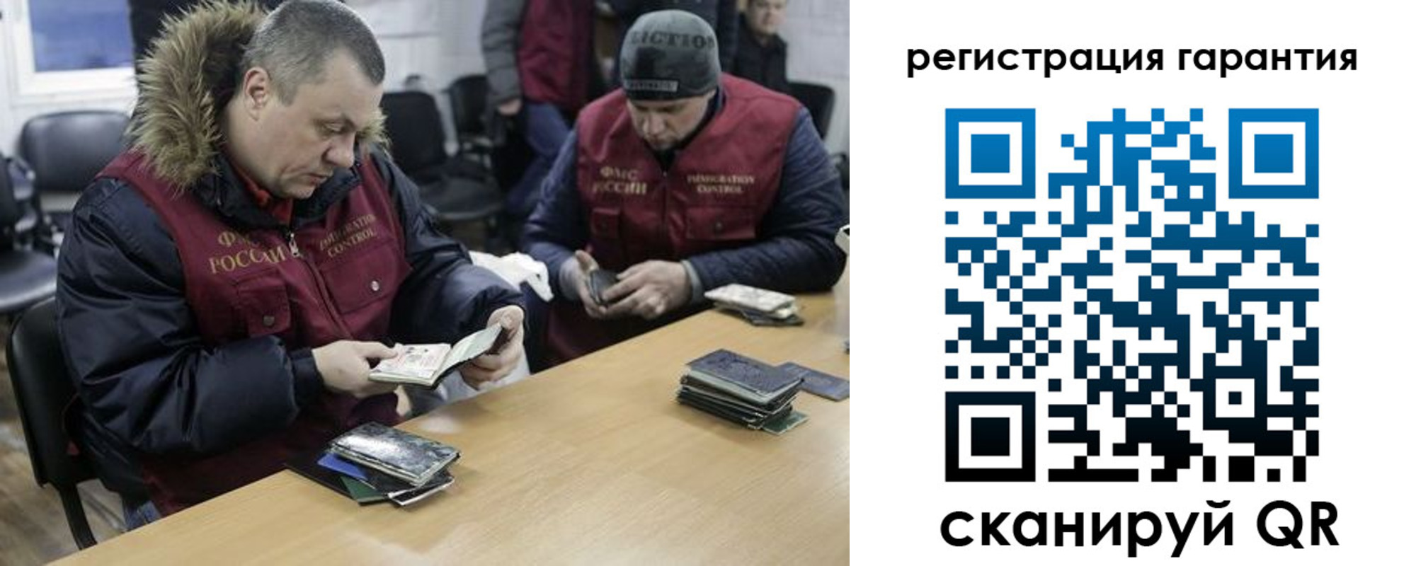 прописка паспорт в Благодарном